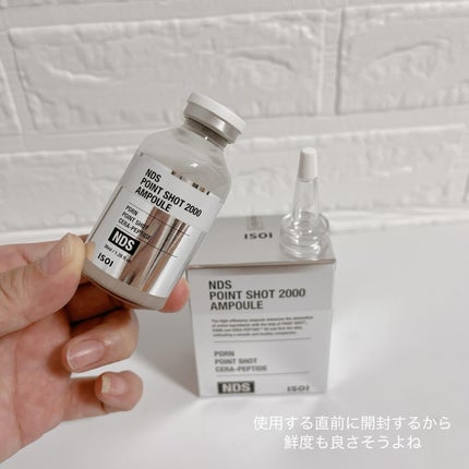 NDSポイントショット2000アンプル/ISOI/美容液を使ったクチコミ(5枚目)