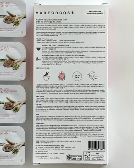 ナチュラル美人になりたい女 on LIPS 「【贅沢すぎる至福の時】・MADFORCOSインデップスリジュー..」(4枚目)