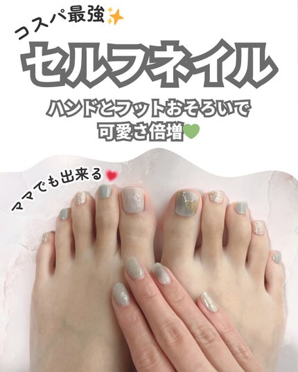 セミキュアジェルネイル(ハンド)/ohora/ネイルシールを使ったクチコミ(1枚目)