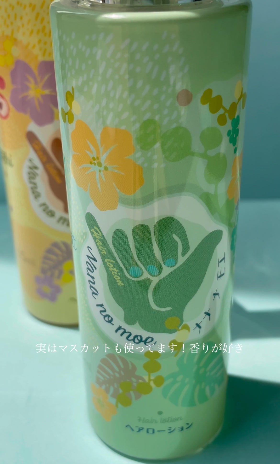 ヘアーローションジンジャーライチ/nananamoe/ヘアカラーを使ったクチコミ(4枚目)