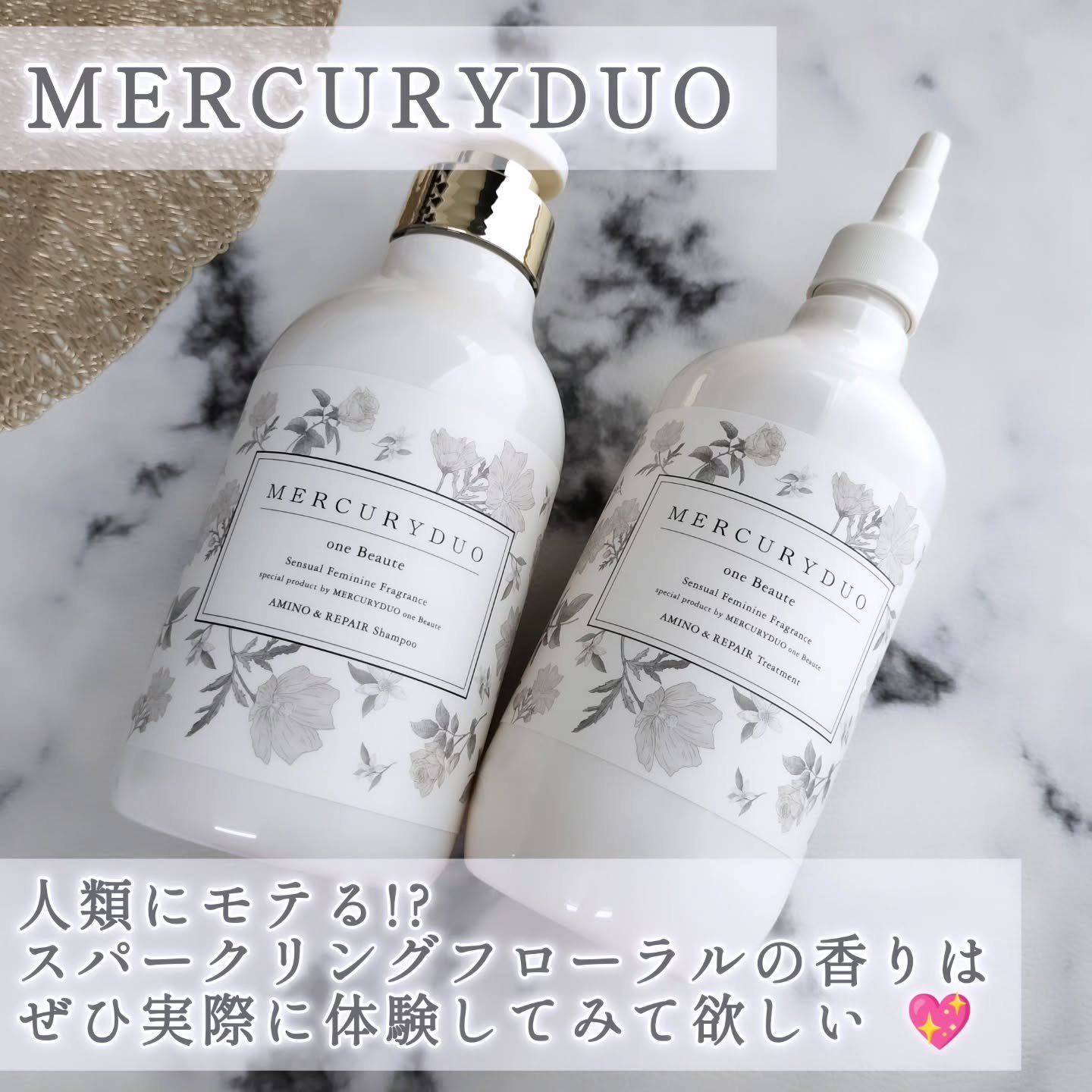 フレグランスシャンプー&ウォータートリートメント スパークリングフローラルの香り/MERCURYDUO/市販シャンプーを使ったクチコミ（2枚目）
