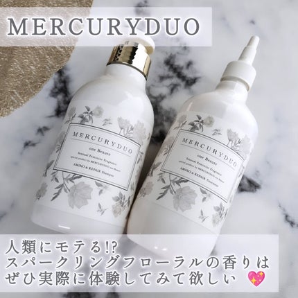 フレグランスシャンプー&ウォータートリートメント スパークリングフローラルの香り/MERCURYDUO/市販シャンプーを使ったクチコミ(2枚目)