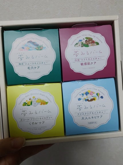 夢みるバーム ミニ 4種セット/ロゼット/クレンジングバームを使ったクチコミ(2枚目)