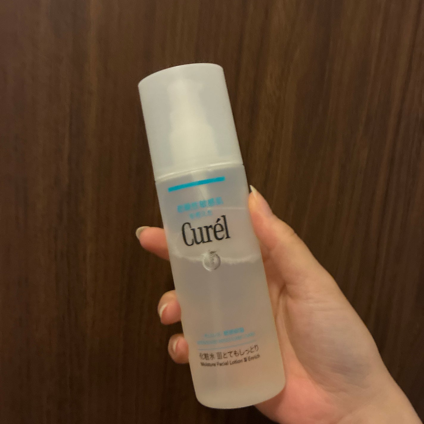 潤浸保湿 化粧水 III とてもしっとり/キュレル/化粧水を使ったクチコミ(1枚目)