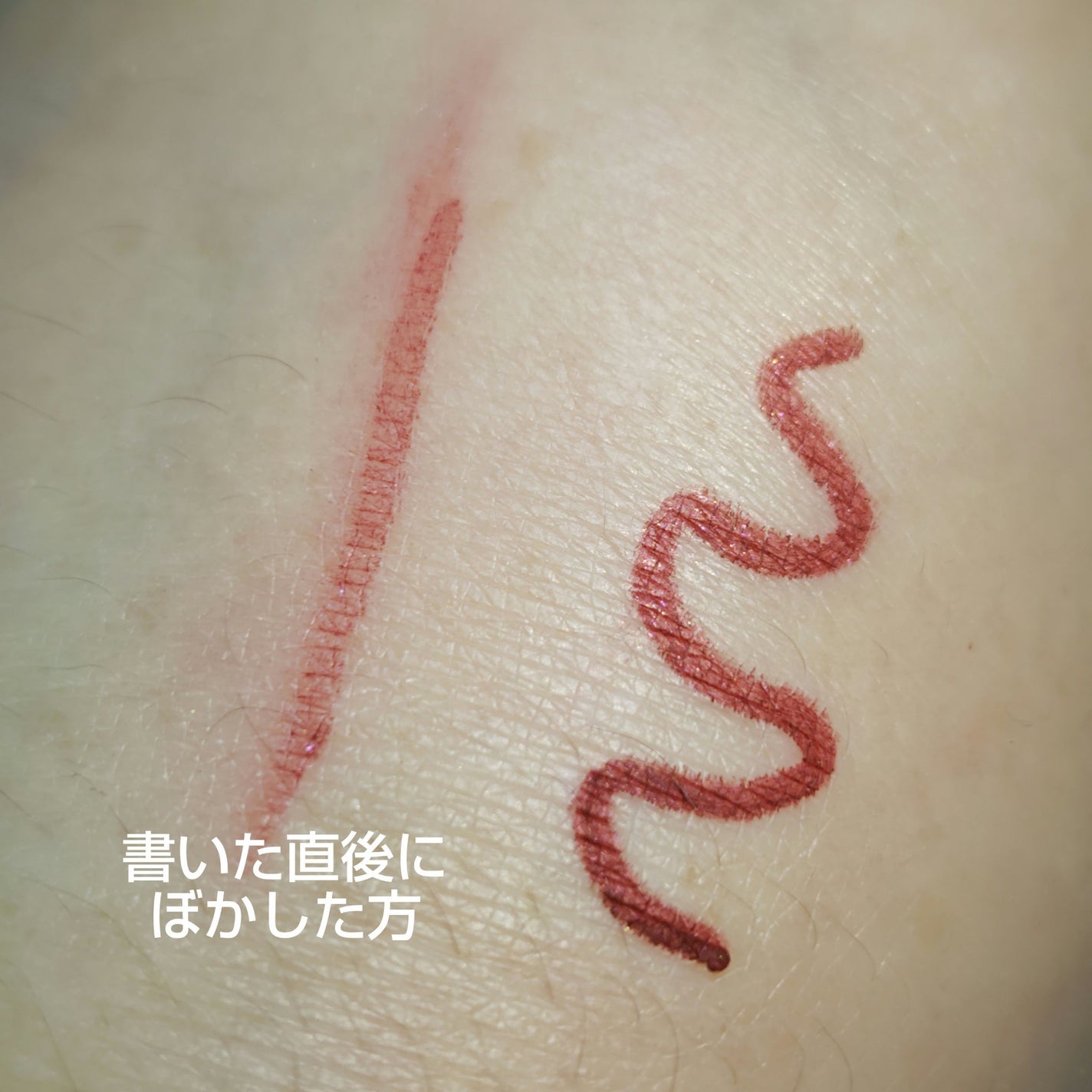 UGT ジェルアイライナー/U R GLAM/ジェルアイライナーを使ったクチコミ(3枚目)