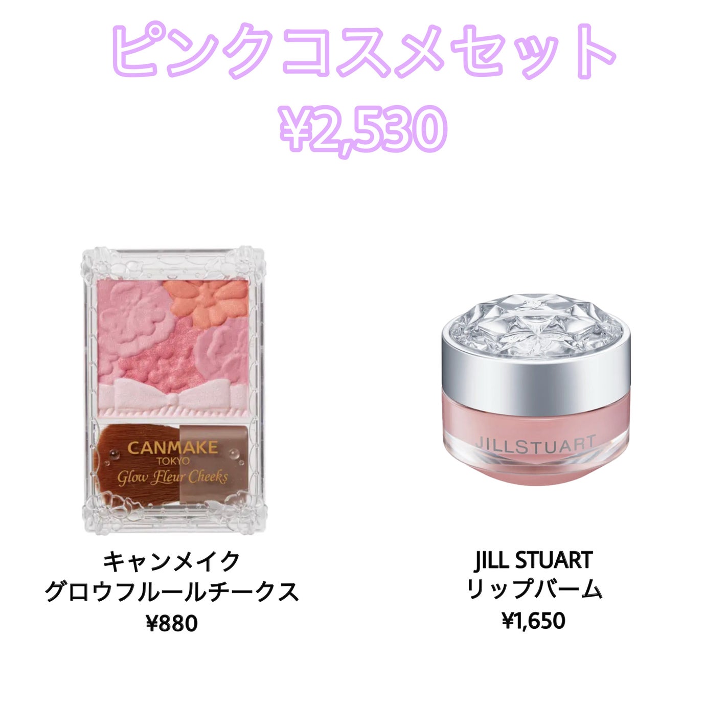 グロウフルールチークス/キャンメイク/パウダーチークを使ったクチコミ(2枚目)