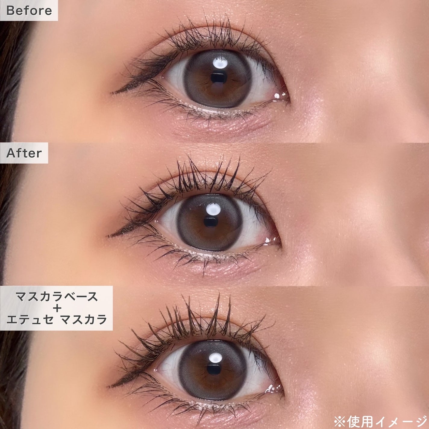 エテュセ アイエディション (マスカラベース)/ettusais/マスカラ下地を使ったクチコミ(4枚目)