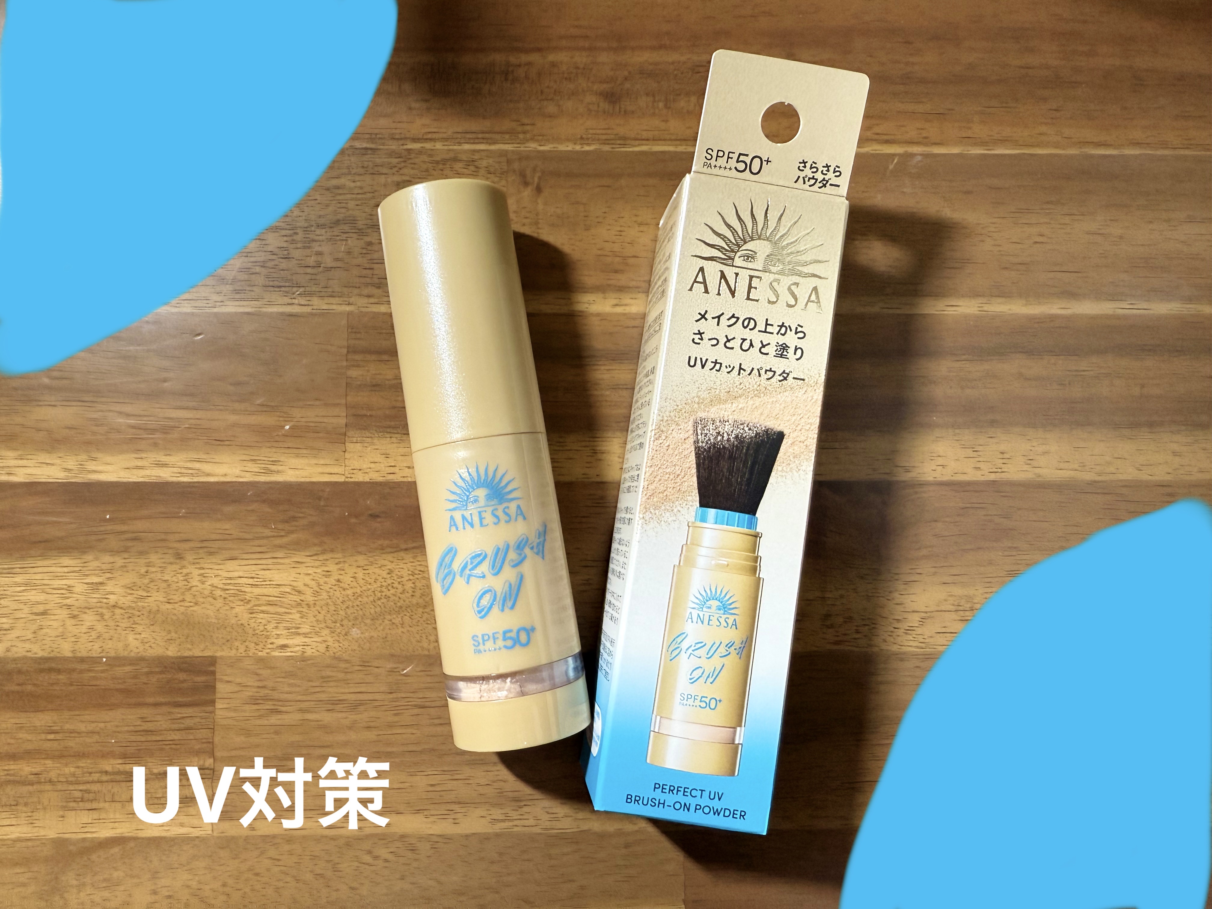 アネッサ パーフェクト UV ブラッシュオンパウダー/アネッサ/日焼け止めパウダーを使ったクチコミ（1枚目）