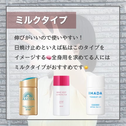 スキンアクア トーンアップUVスプレー/スキンアクア/日焼け止めミスト・スプレーを使ったクチコミ(2枚目)