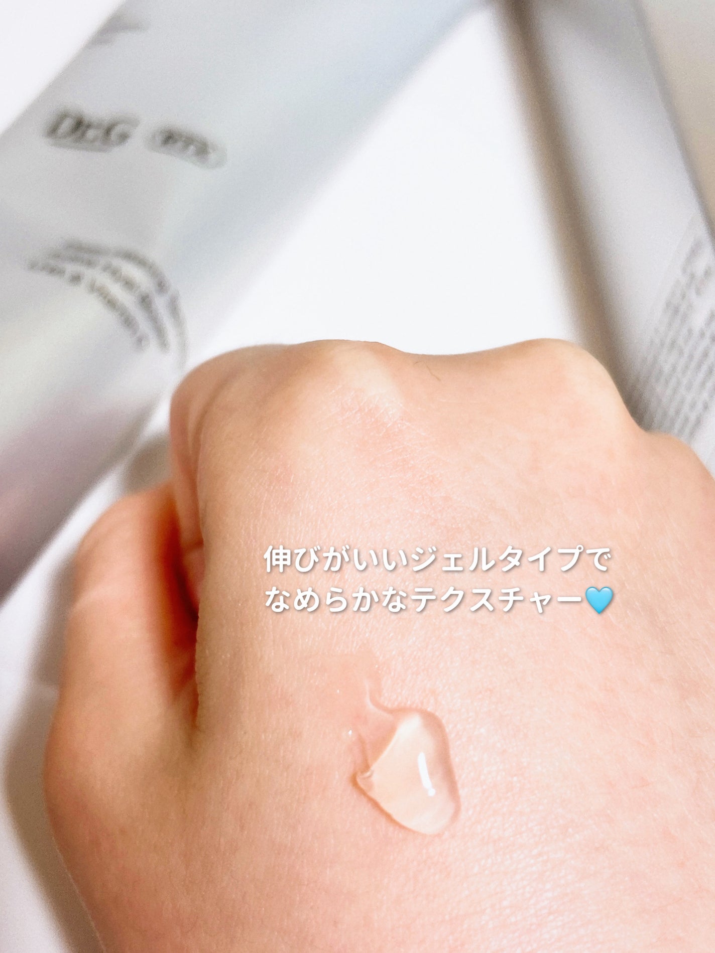 RTXフリークレンジングオイルペースト/Dr.G/オイルクレンジングを使ったクチコミ(2枚目)