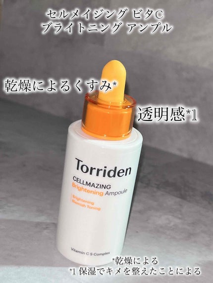 バランスフル シカセラム/Torriden/美容液を使ったクチコミ(5枚目)