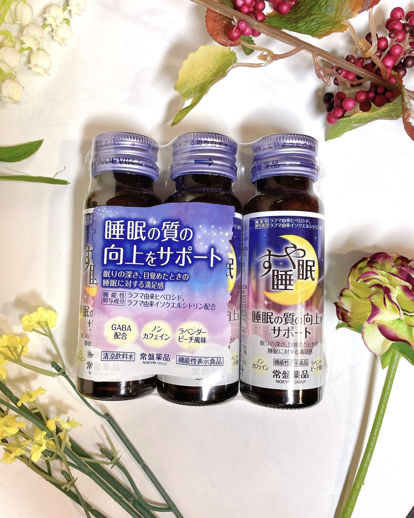すや睡眠　ドリンクタイプ 3本パック（50ml×3本）/常盤薬品/美容ドリンクを使ったクチコミ（1枚目）