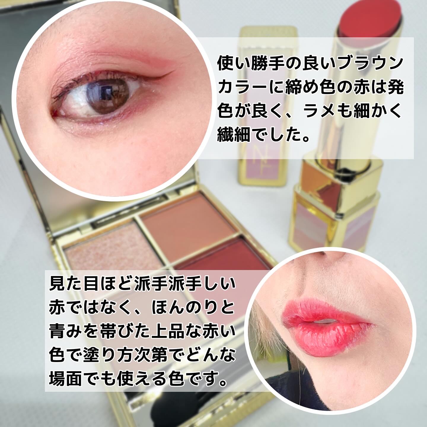 ナカモトフウフ/しまむら/アイシャドウパレットを使ったクチコミ（2枚目）