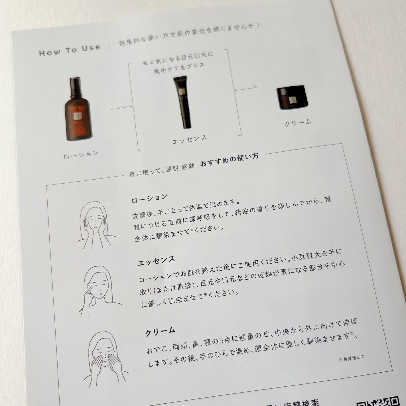 N organic Vie リンクルパックエッセンス/N organic/美容液を使ったクチコミ(5枚目)