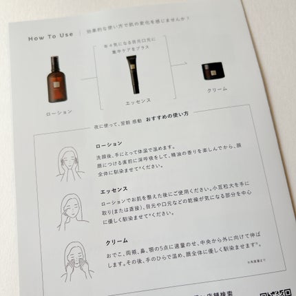 N organic Vie リンクルパックエッセンス/N organic/美容液を使ったクチコミ(5枚目)