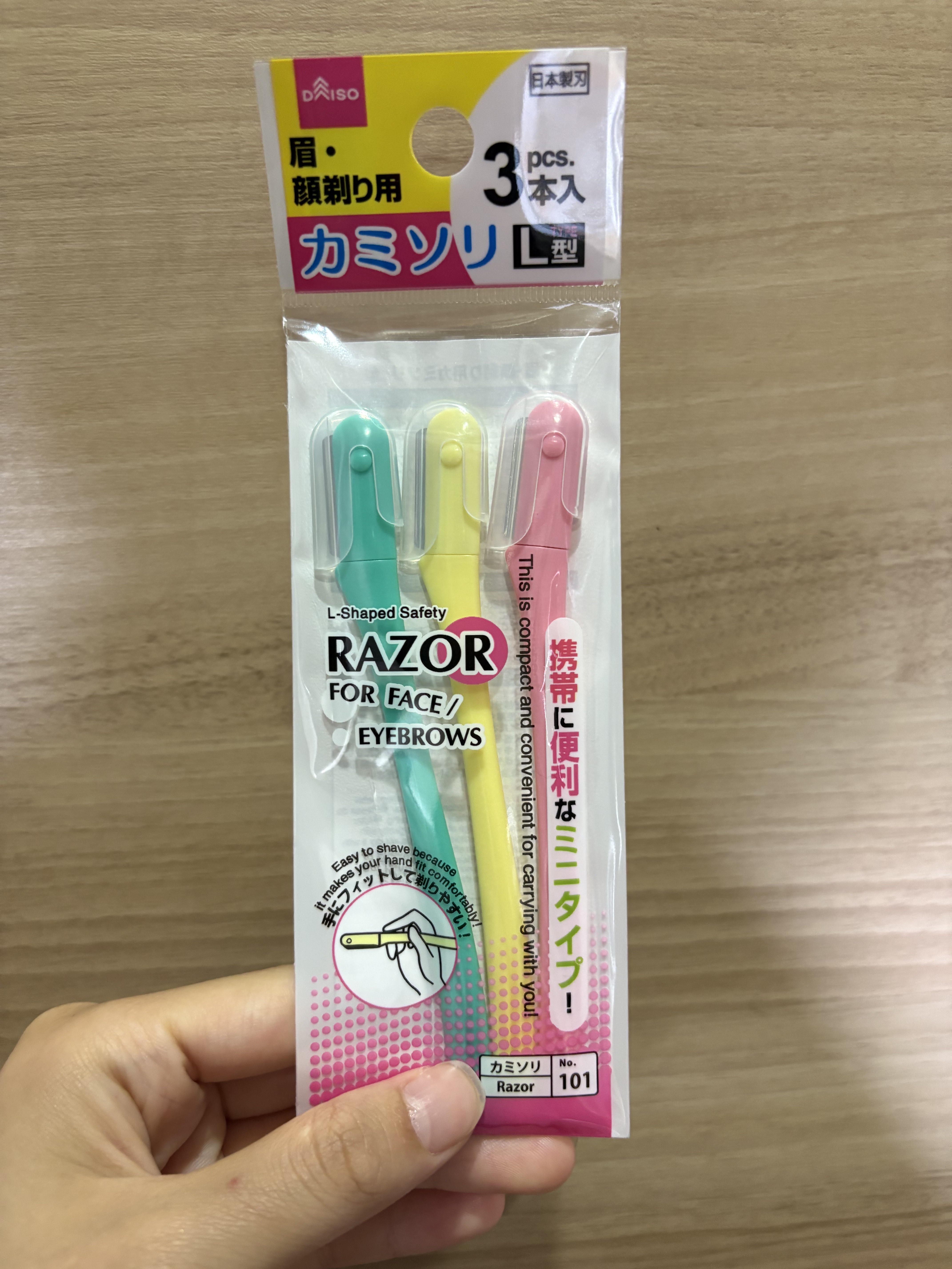 購入品紹介！！DAISOで購入したよ！
顔のうぶ毛とか眉毛とかを整えるために買った！

ノンガードタイプだからガードないから私は顔にちょっと切れちゃって血が出てきちゃったから私と同じな初心者さんは違うガード付きの方がいいかも👍

それ以外