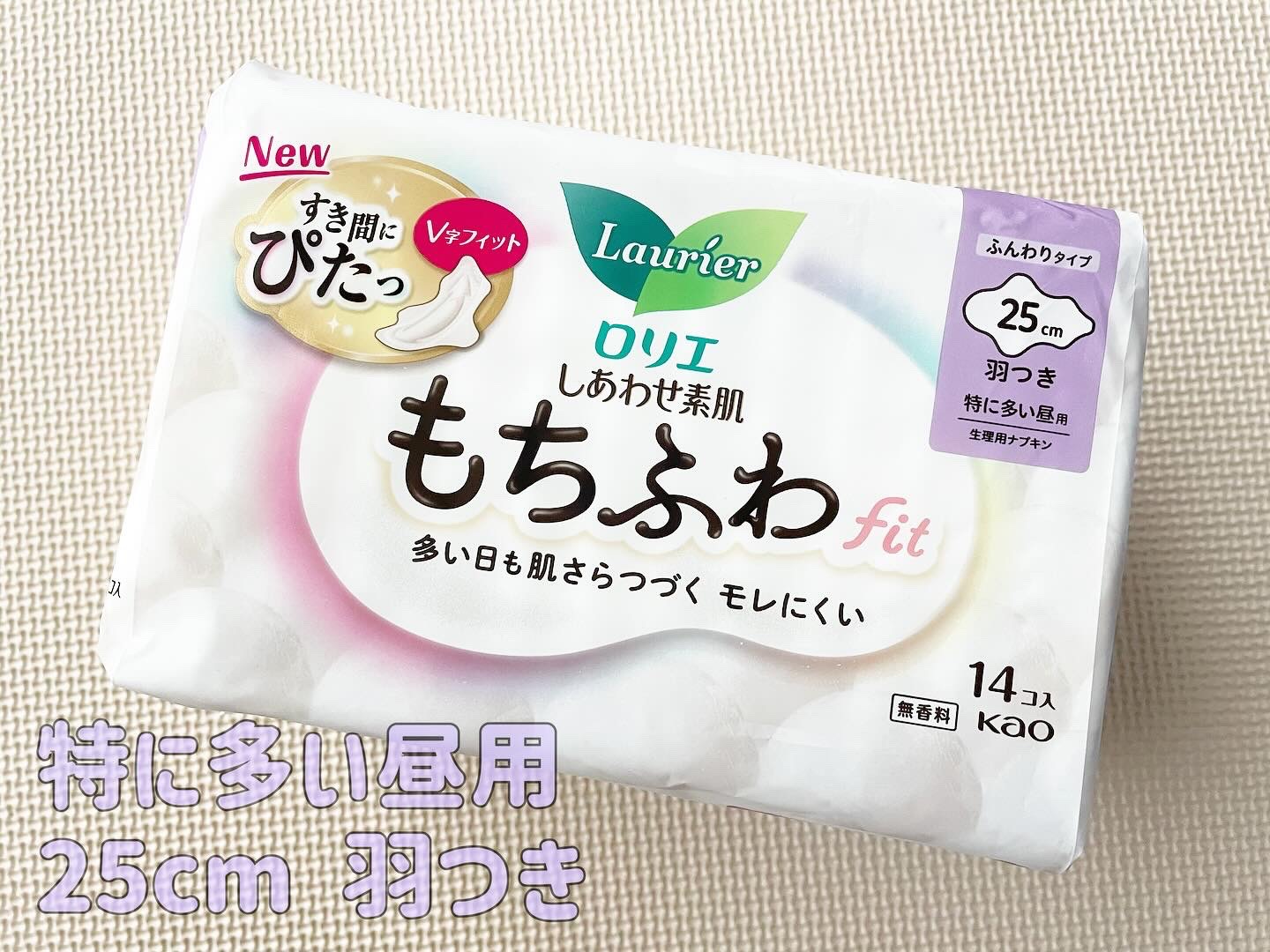 ロリエ もちふわ fit 25cm 羽つき 14コ入 (医薬部外品 )/ロリエ/ナプキンを使ったクチコミ（2枚目）