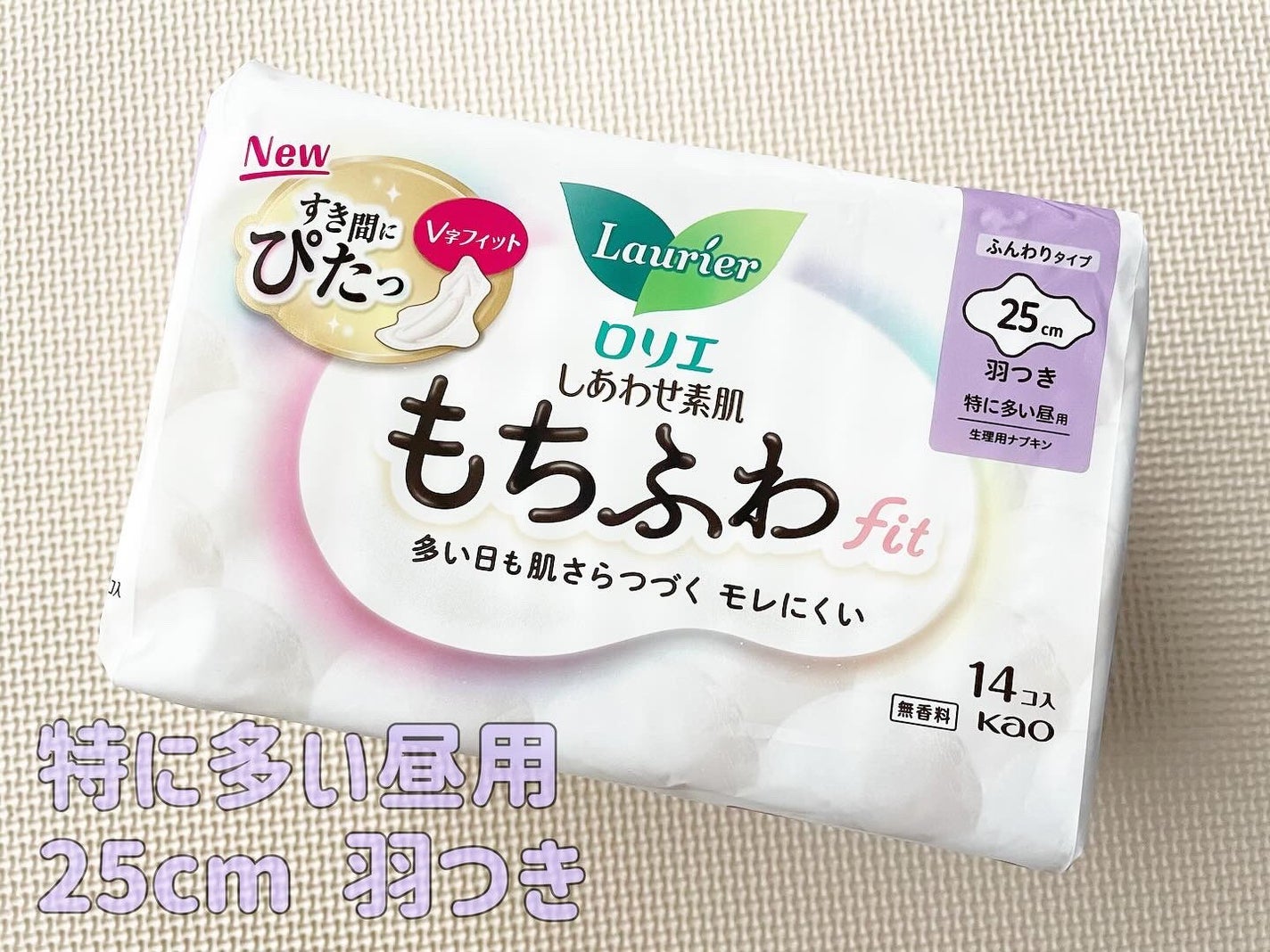 ロリエ もちふわ fit 25cm 羽つき 14コ入 (医薬部外品 )/ロリエ/ナプキンを使ったクチコミ(2枚目)