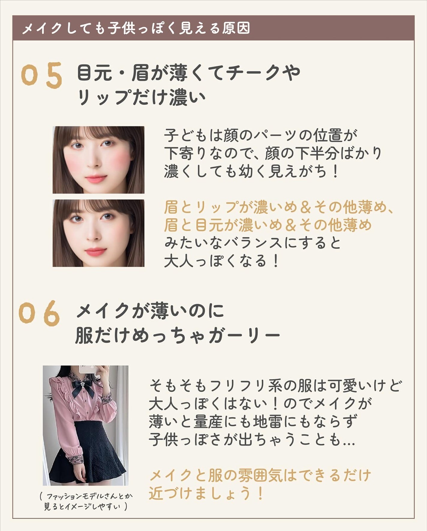 ãµãð·å¢æãåå¿è
ã¡ã€ã¯ on LIPS ãã¡ã€ã¯ããŠã幌ãèŠããã®ã¯å
ã
ã®é¡ã®ç³»çµ±ãé¢ä¿ãããã©ããã®å¹Œ..ãïŒ8æç®ïŒ