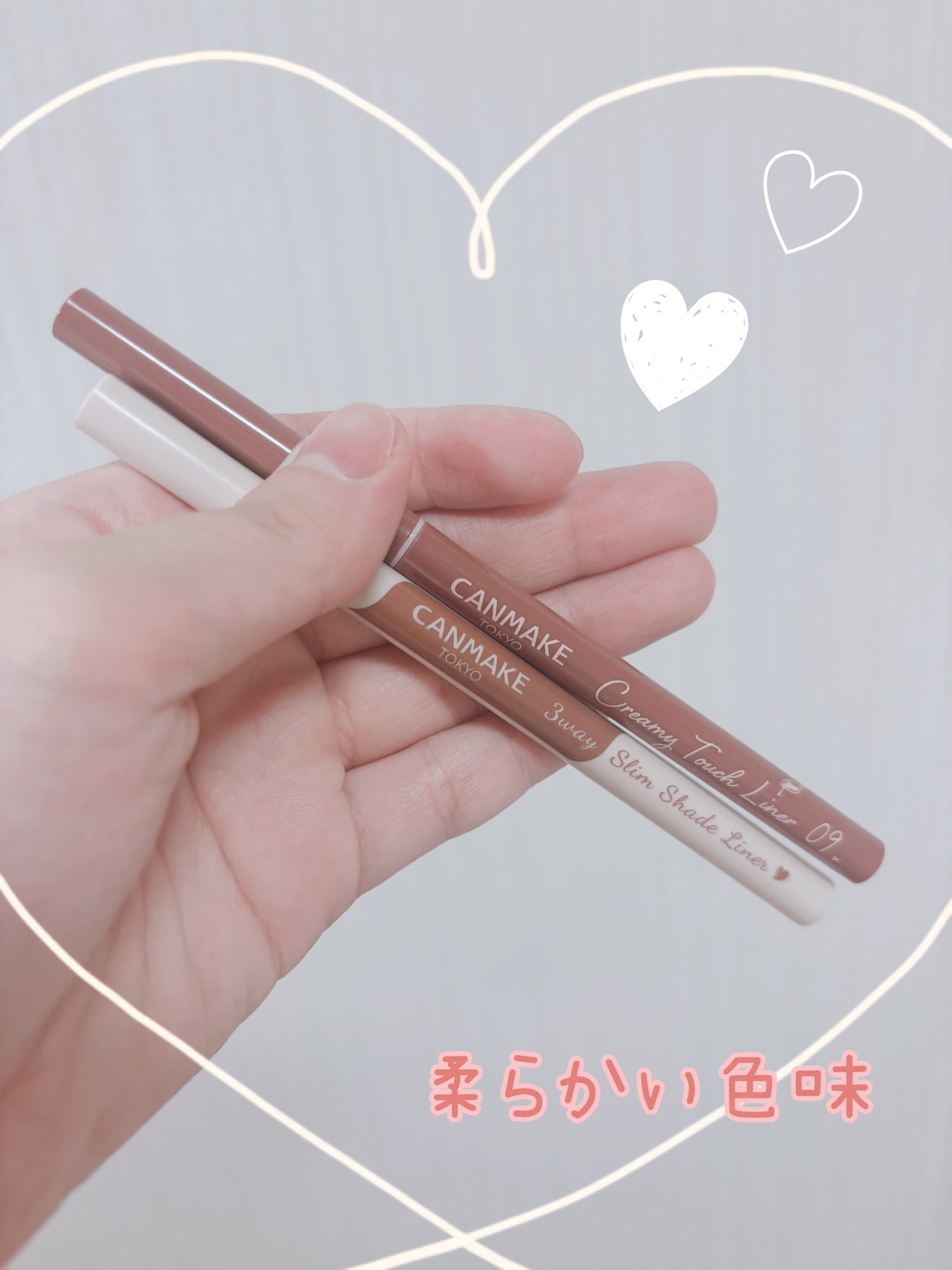 クリーミータッチライナー/キャンメイク/ジェルアイライナーを使ったクチコミ(1枚目)