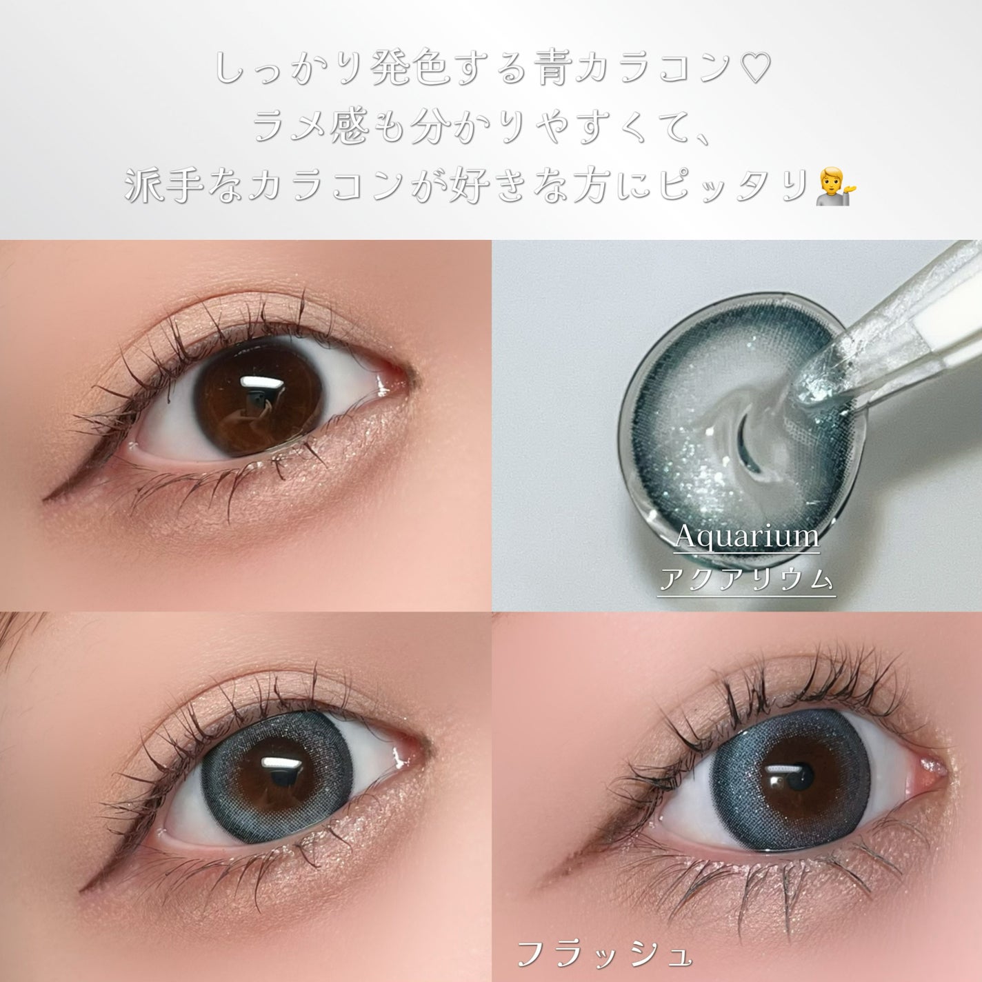 MEIxis 1day/MEIxis/ワンデー(1DAY)カラコンを使ったクチコミ(5枚目)