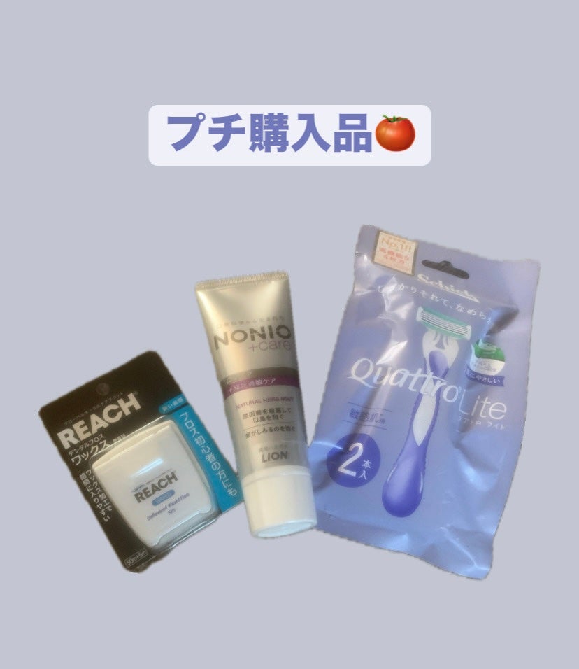 クアトロライト 敏感肌用 (2本入)/シック/シェーバーを使ったクチコミ(1枚目)