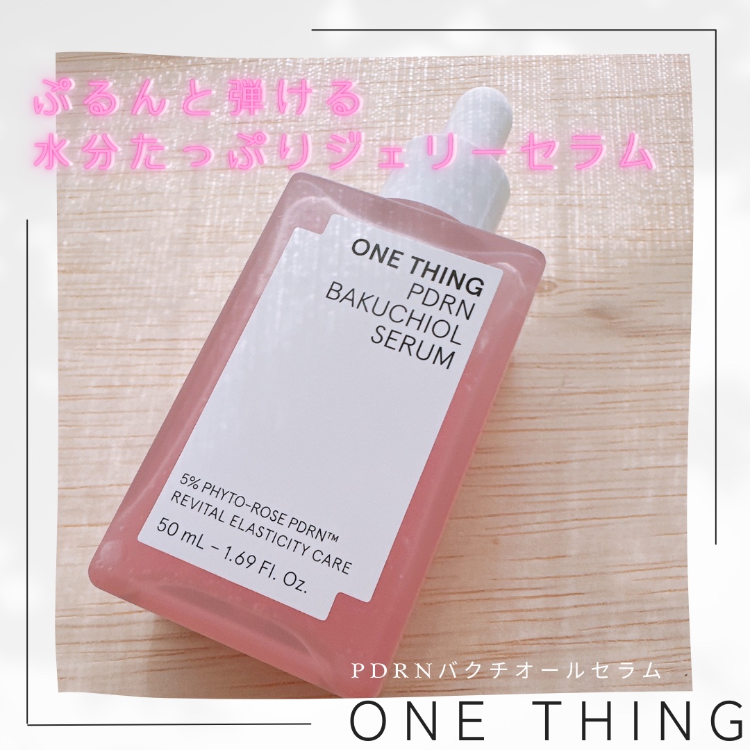 PDRNバクチオールセラム/ONE THING/美容液を使ったクチコミ（2枚目）