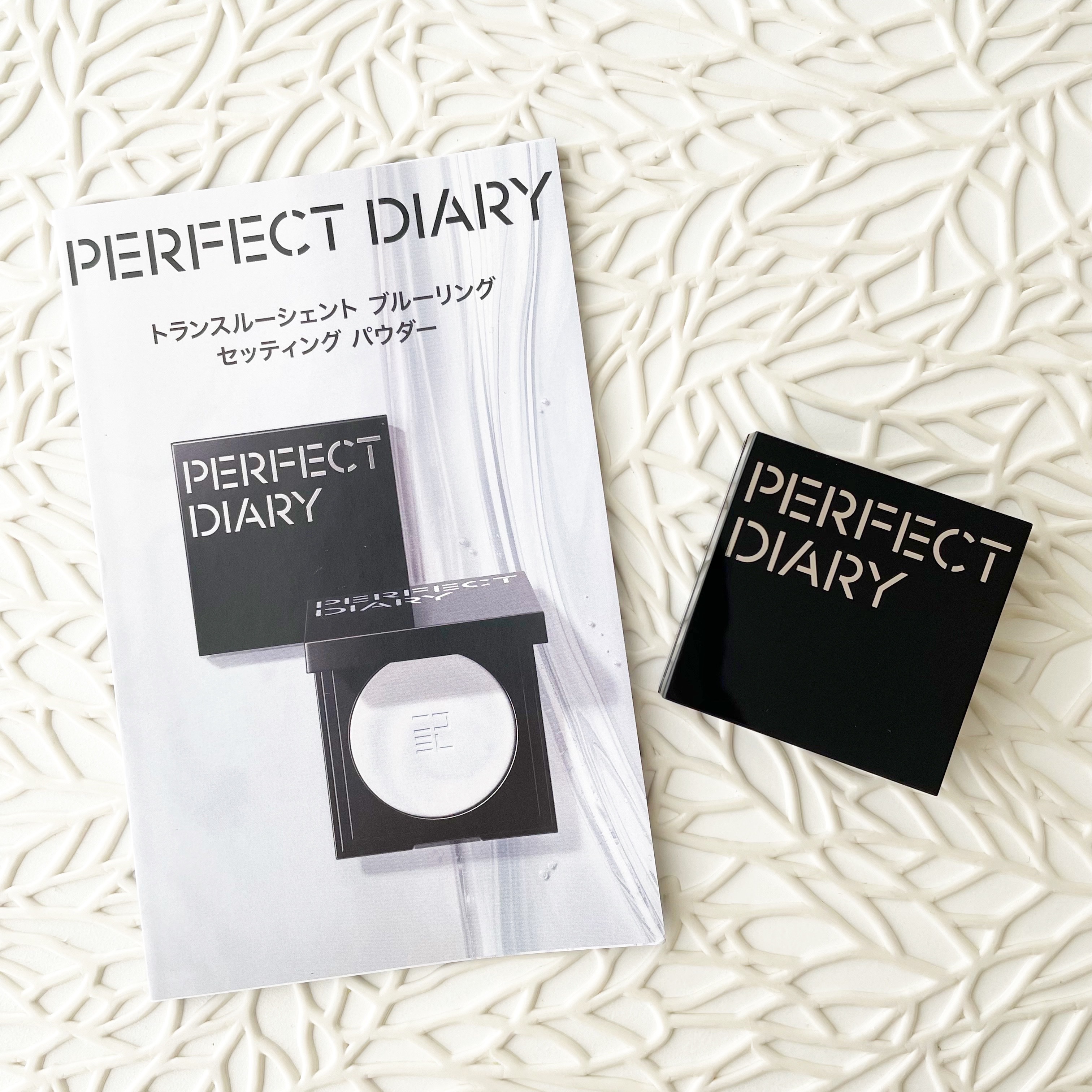 トランスルーシェント ブルーリング セッティング パウダー/PERFECT DIARY/プレストパウダーを使ったクチコミ（1枚目）