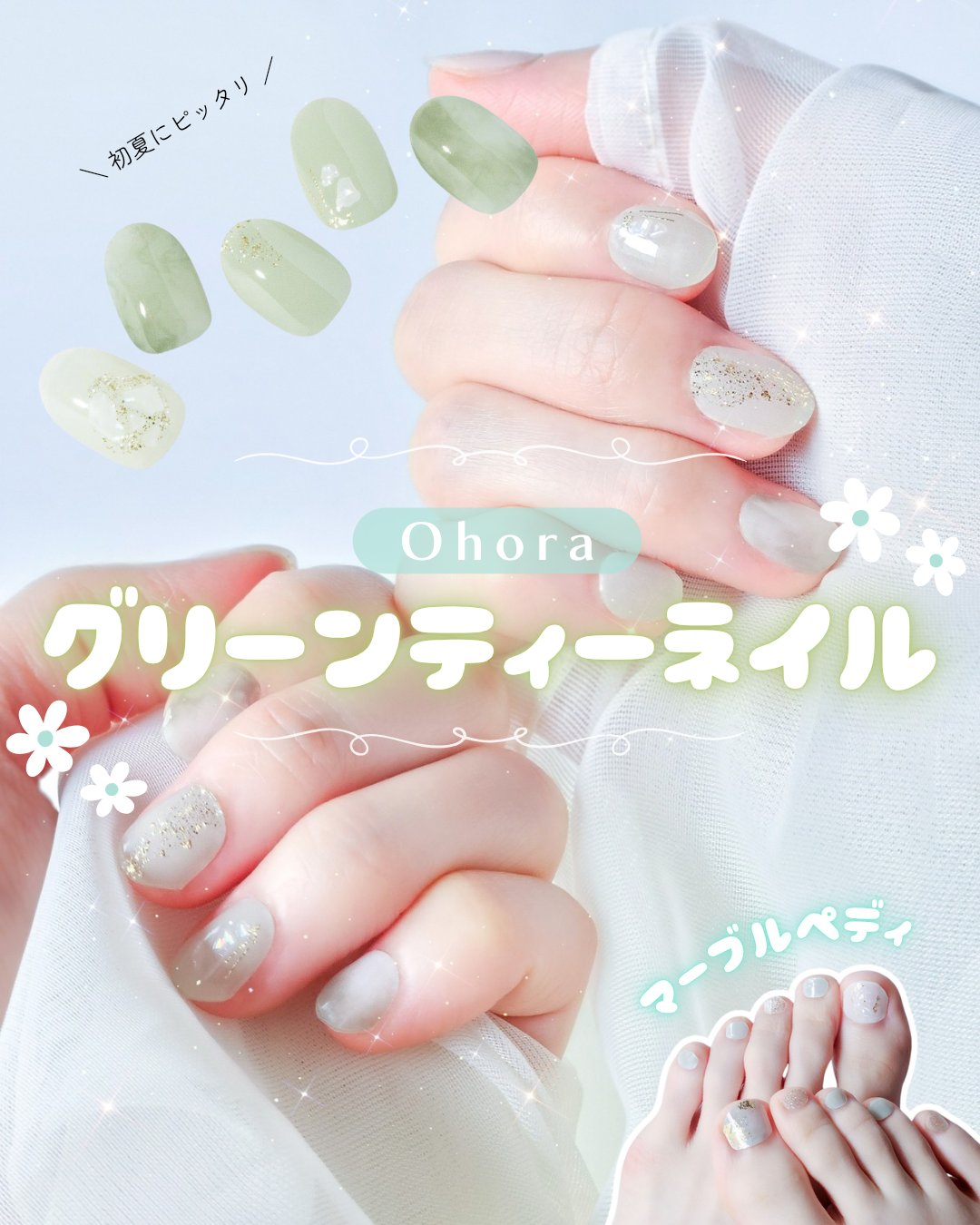 セミキュアジェルネイル（ハンド）/ohora/ネイルシールを使ったクチコミ（1枚目）