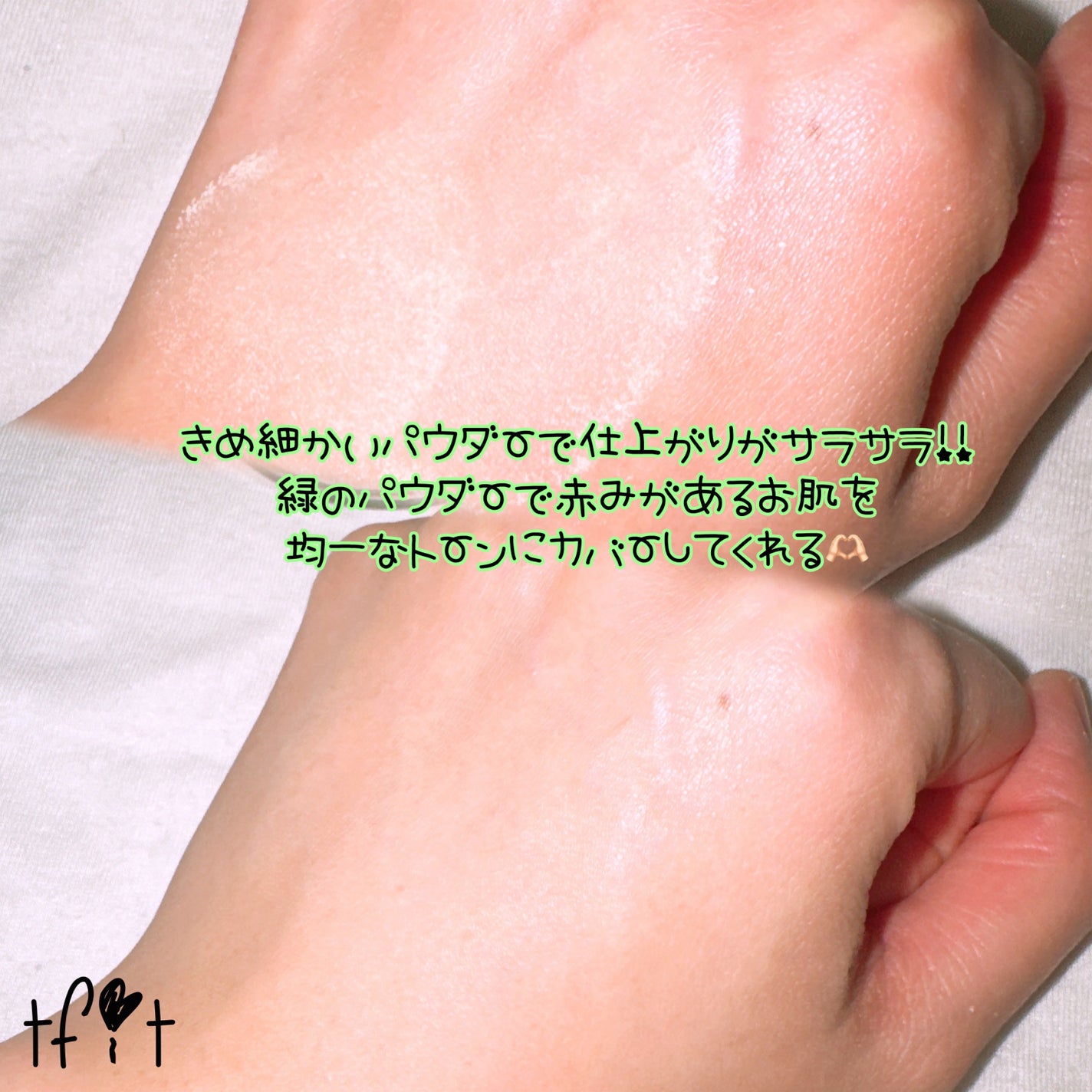 トランスルーセントセットフィニッシングパウダー/TFIT/ルースパウダーを使ったクチコミ(3枚目)