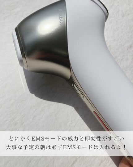 MiRAY ONE/MYTREX/美顔器・マッサージを使ったクチコミ(4枚目)