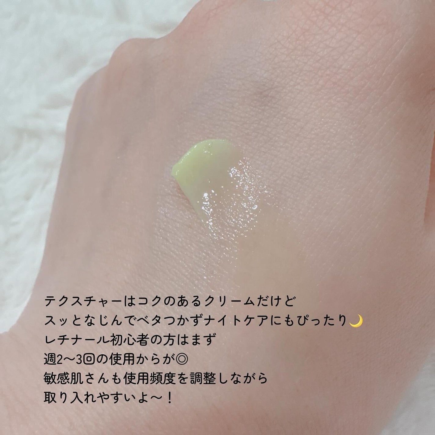 VITALIFT A forte/Dr.Different/フェイスクリームを使ったクチコミ(3枚目)