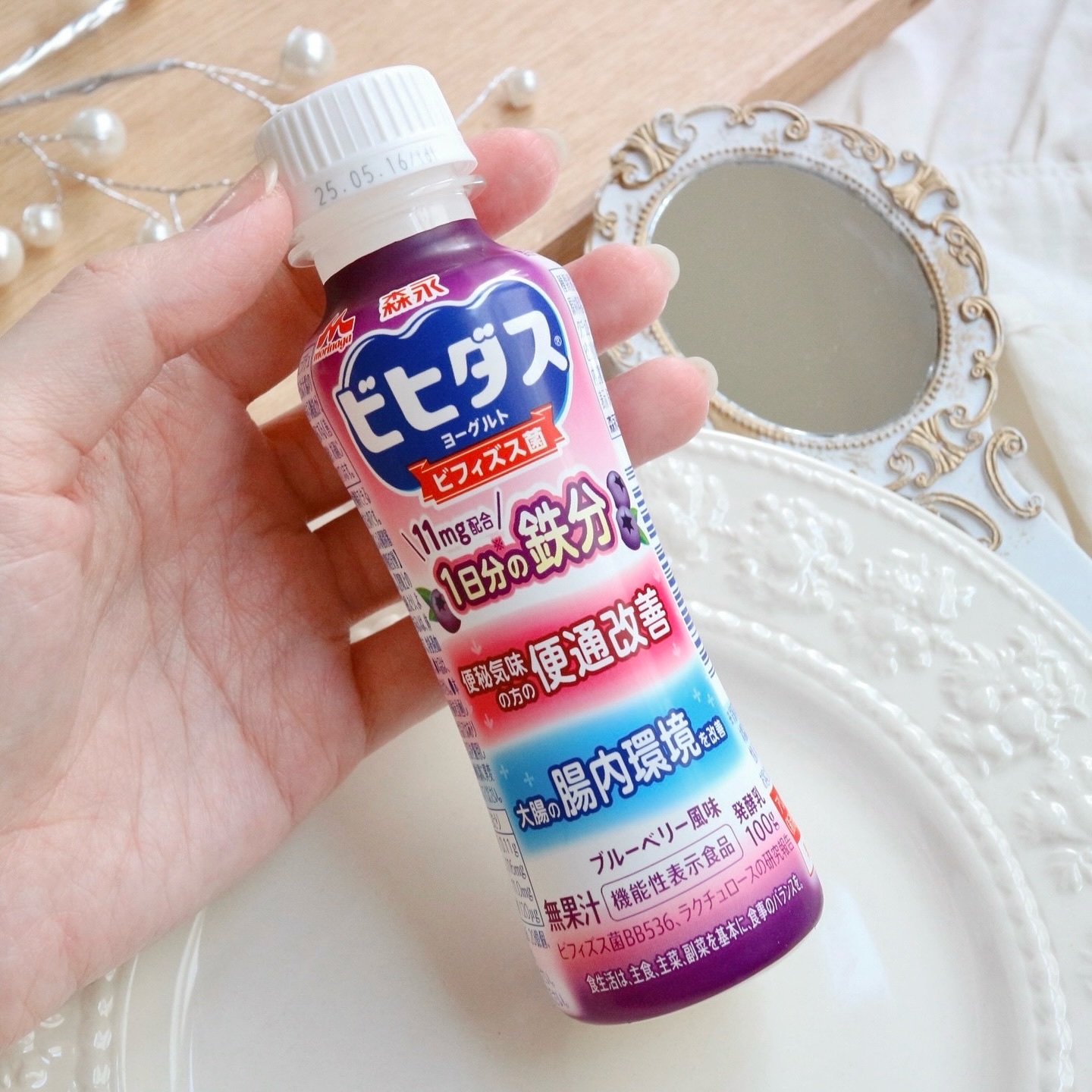 ビヒダスヨーグルト便通改善/ビヒダス/飲むヨーグルトを使ったクチコミ（1枚目）