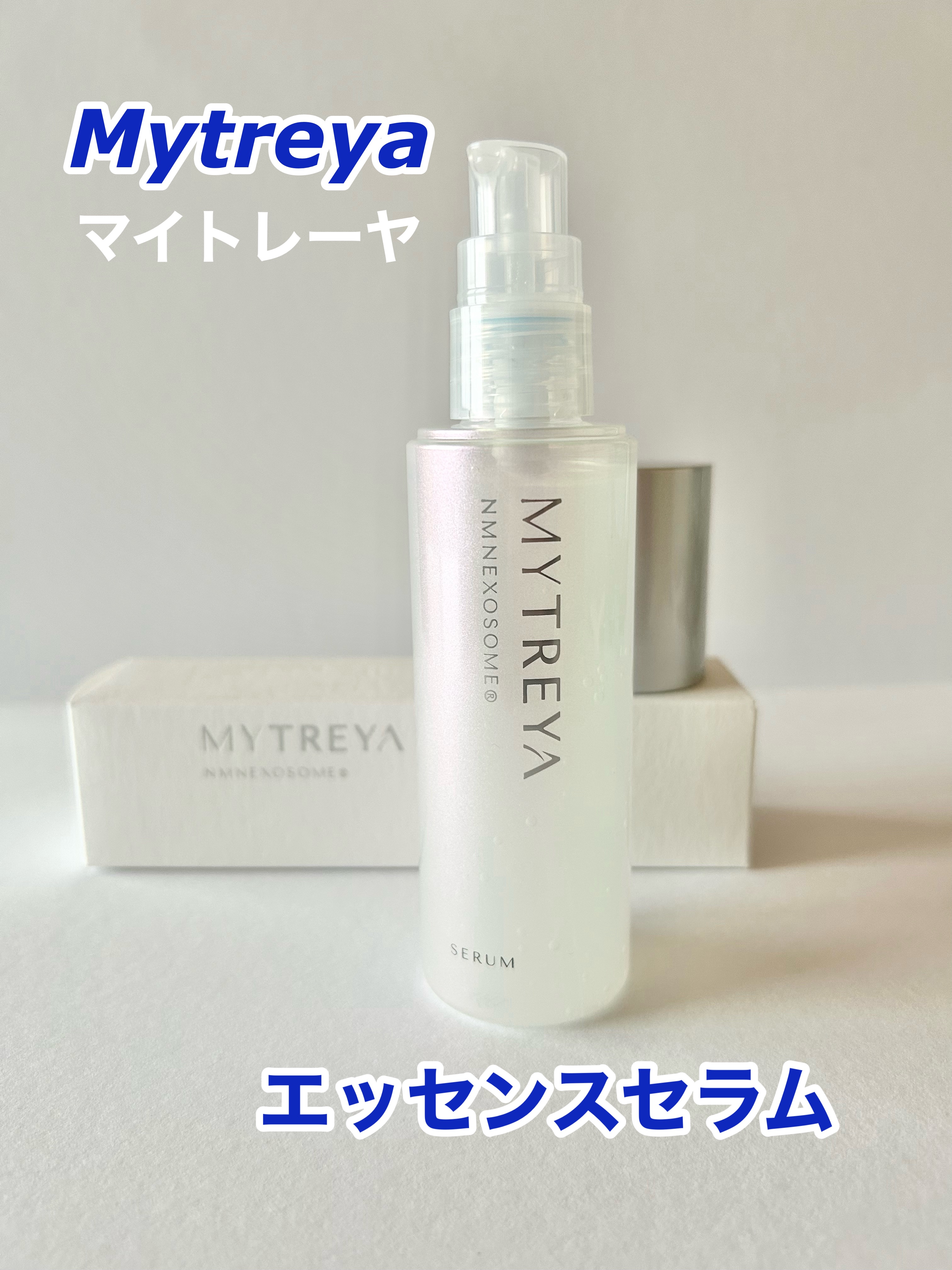 エッセンスセラム/Mytreya/美容液を使ったクチコミ（1枚目）