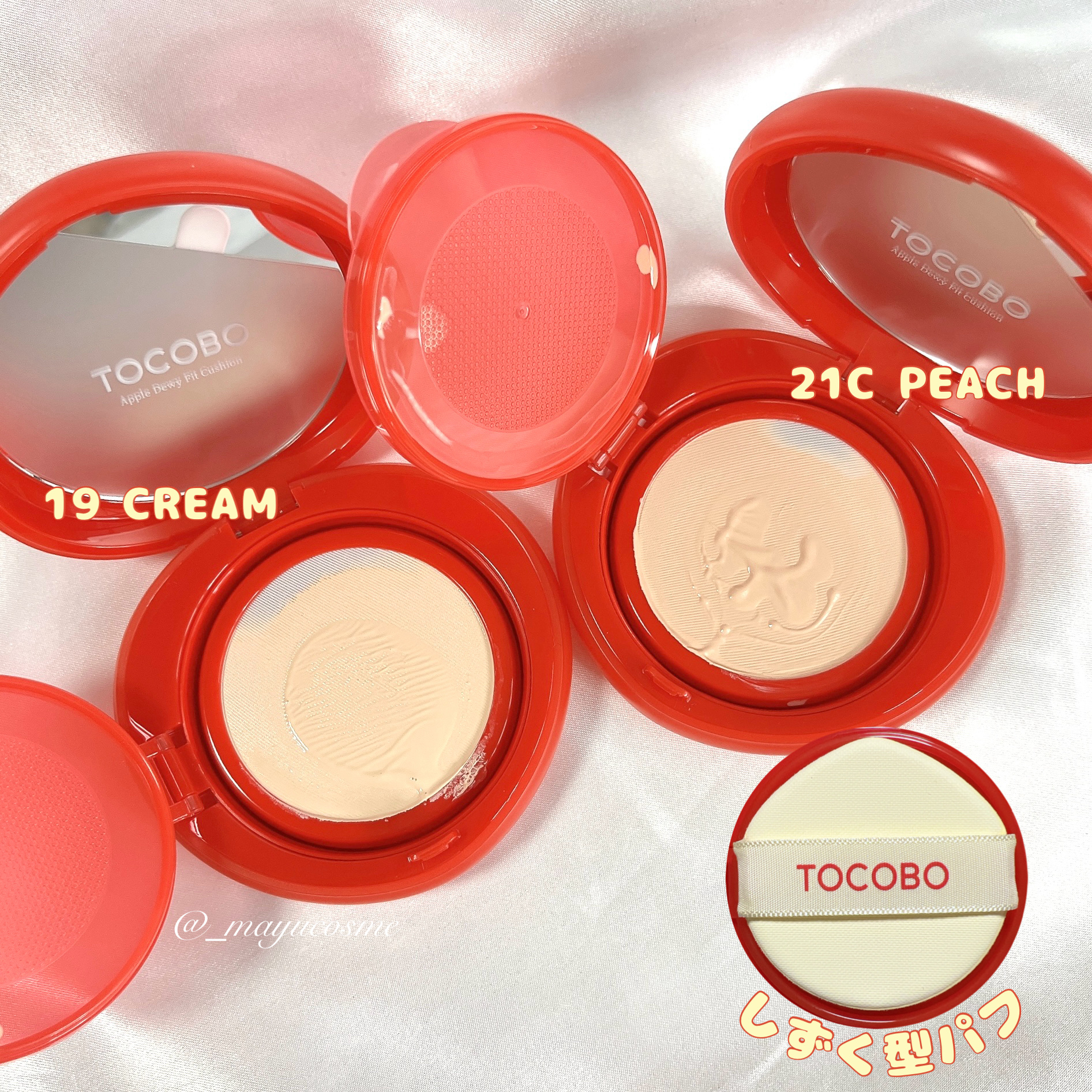 アップルデューイフィットクッションファンデーション/TOCOBO/クッションファンデーションを使ったクチコミ（2枚目）