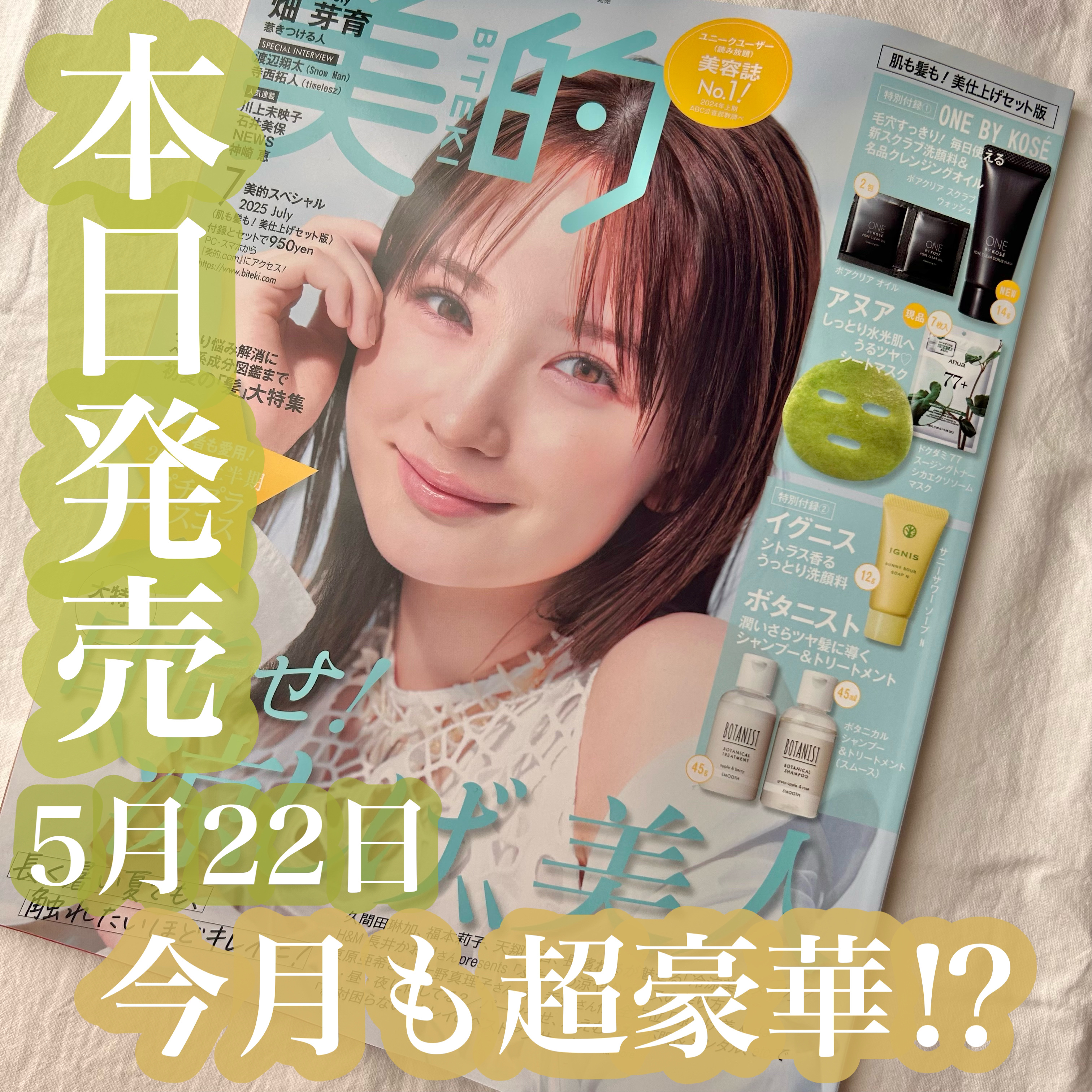 ポアクリア オイル/ONE BY KOSE/オイルクレンジングを使ったクチコミ（1枚目）