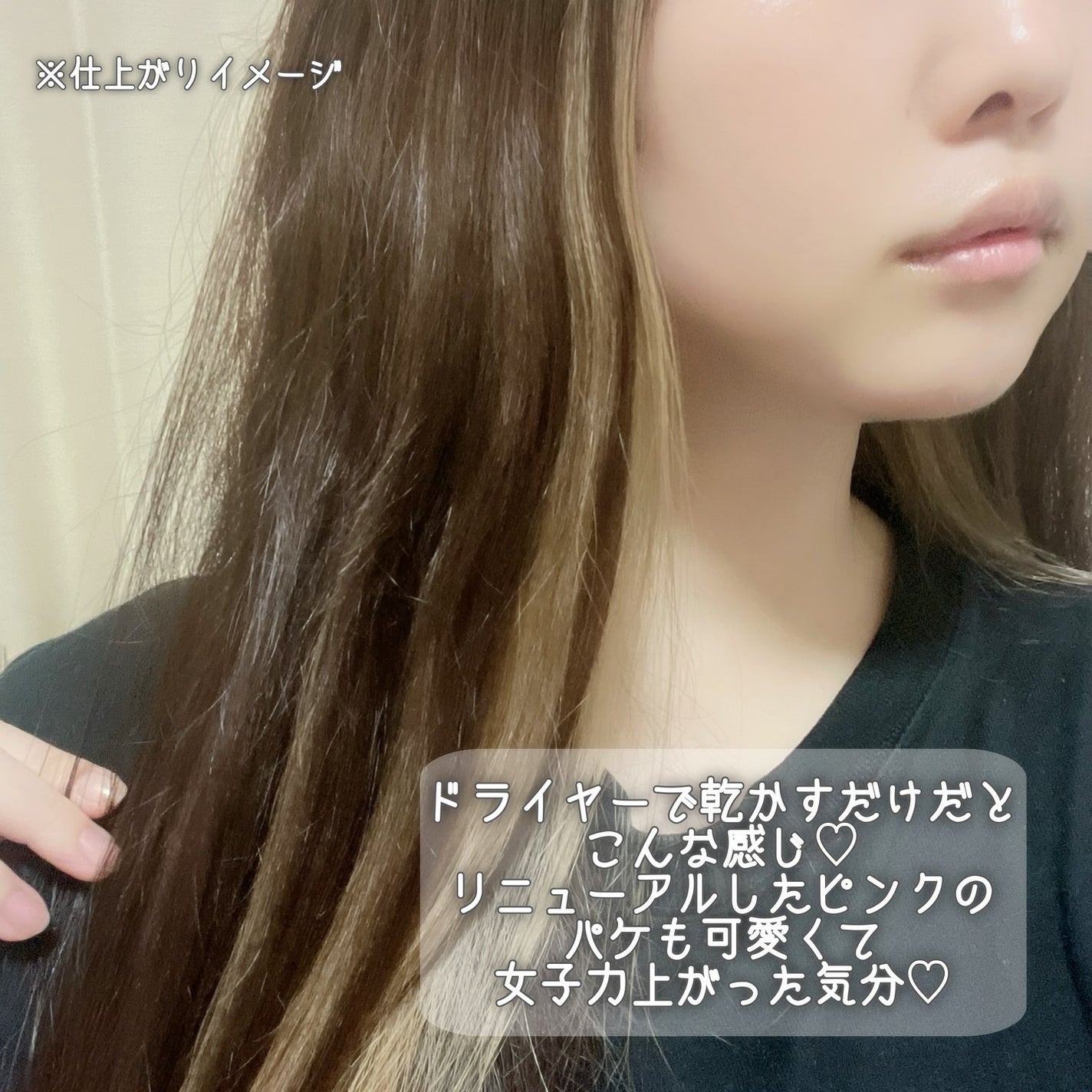 LPTケラチンリペアトリートメント/Daleaf/洗い流すヘアトリートメントを使ったクチコミ(5枚目)