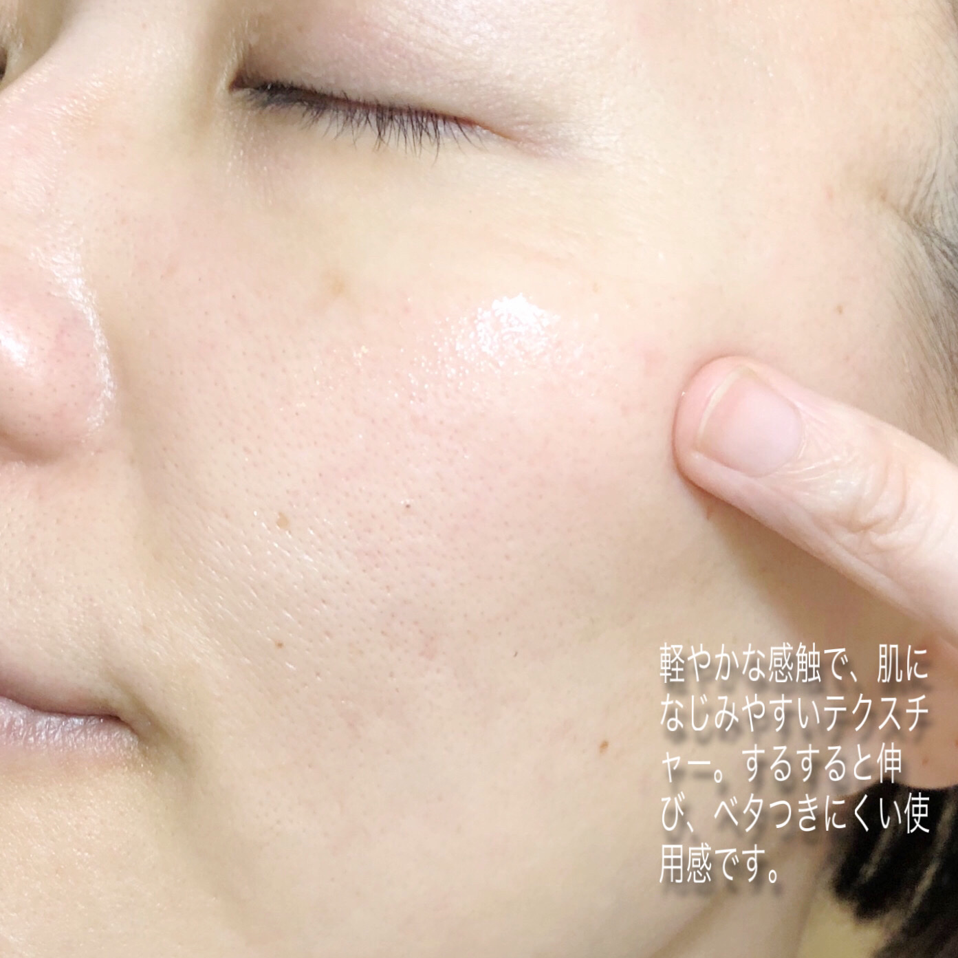 ビタペアCPDRN水潤セラム/ネイチャーリパブリック/美容液を使ったクチコミ（3枚目）