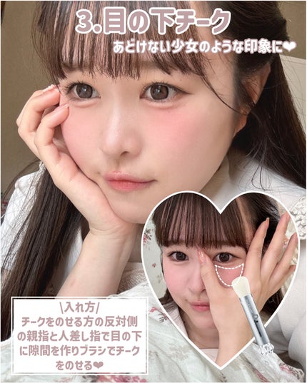 チークカラー ブラシ/JILL STUART/メイクブラシを使ったクチコミ(4枚目)