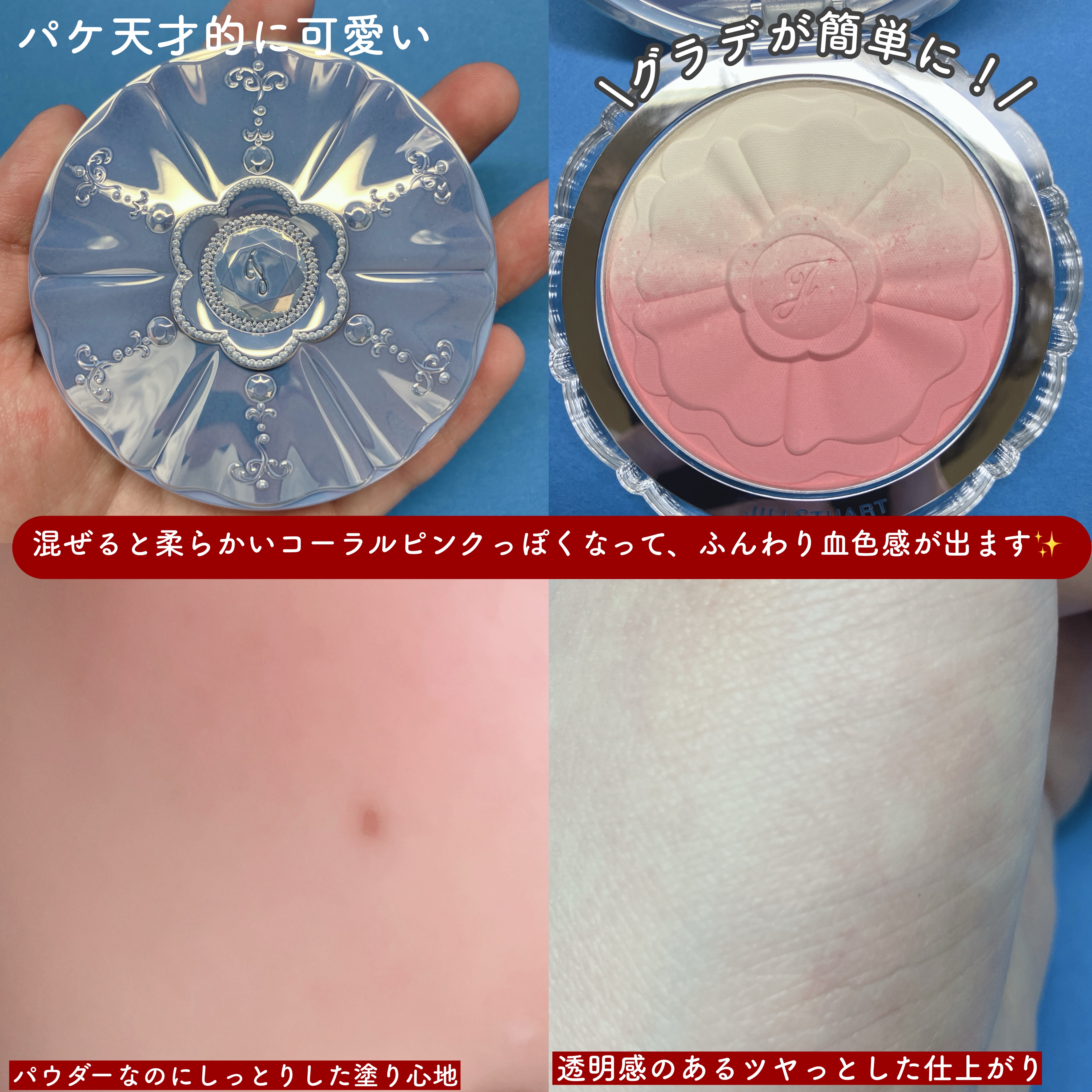 ジルスチュアート　リップブロッサム グロウ 110 sunflower bouquet(限定色)/JILL STUART/口紅を使ったクチコミ（3枚目）