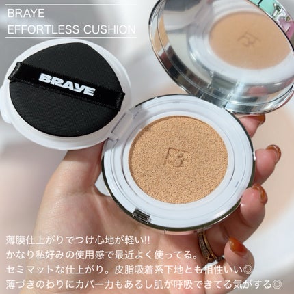 BRAYE EFFORTLESS CUSHION (3 COLORS)/BRAYE/クッションファンデーションを使ったクチコミ(2枚目)