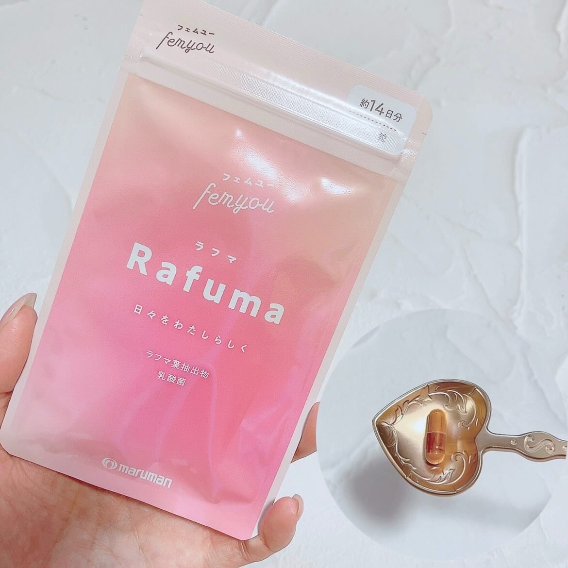 Rafuma(ラフマ)/femyou/健康サプリメントを使ったクチコミ(2枚目)