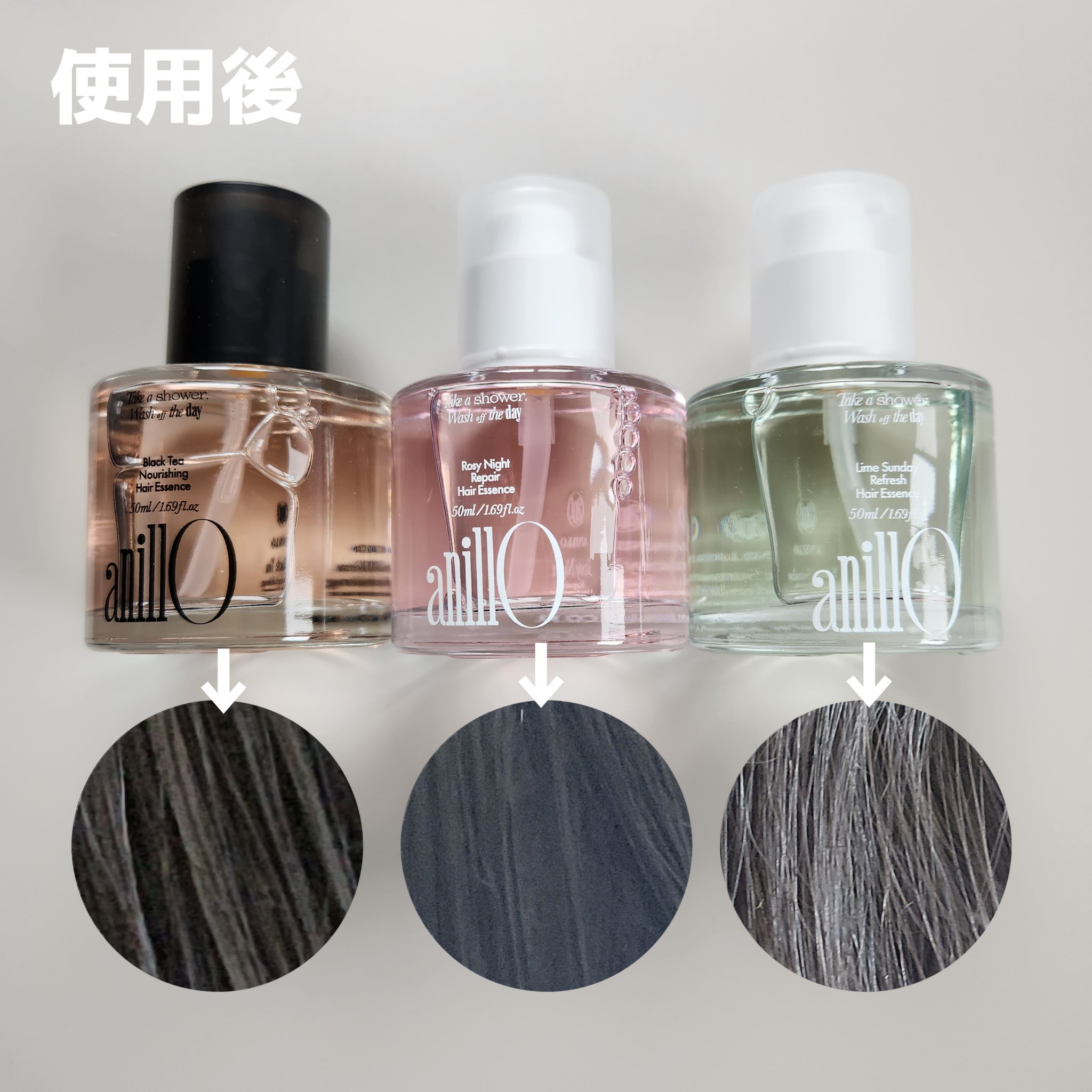 ロージーナイトヘアエッセンス/ANILLO/ヘアオイルを使ったクチコミ（3枚目）