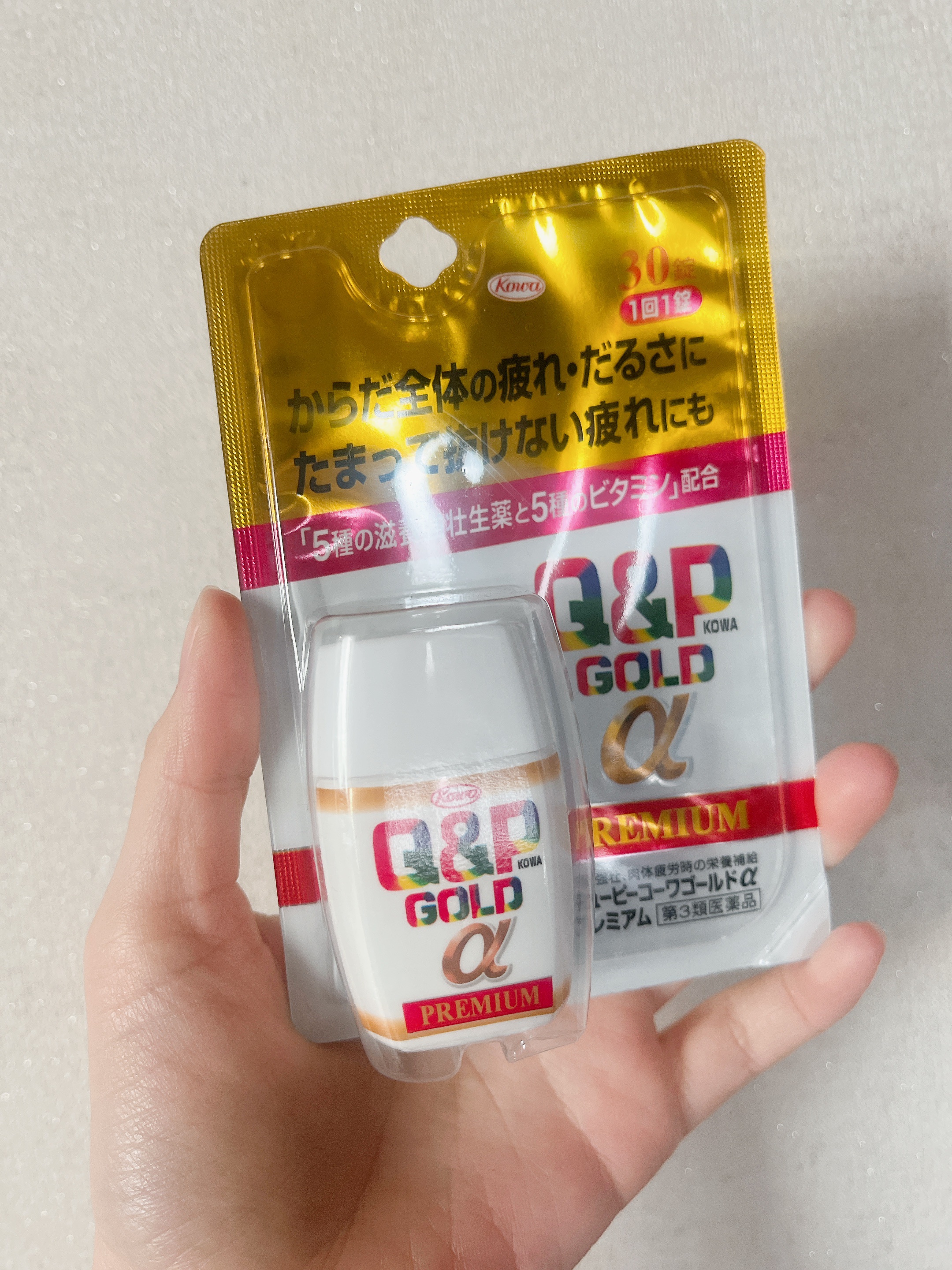 キューピーコーワゴールドαプレミアム(医薬品)/キューピー/その他を使ったクチコミ（1枚目）