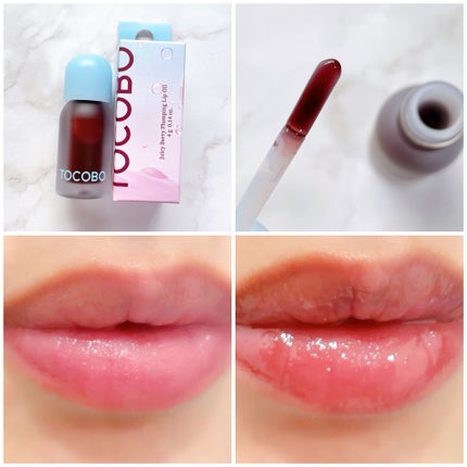 ジューシーベリープランピングリップオイル/TOCOBO/リップグロスを使ったクチコミ(4枚目)