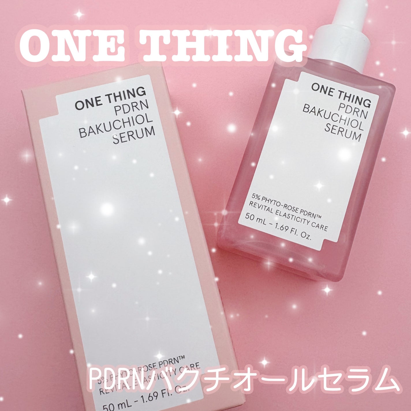 PDRNバクチオールセラム/ONE THING/美容液を使ったクチコミ(1枚目)
