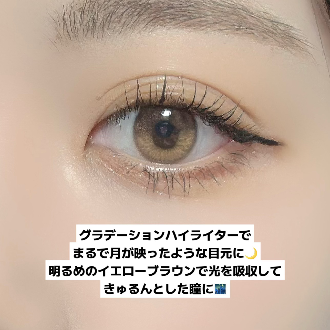 Moonrise 1day/OLENS/ワンデー（１DAY）カラコンを使ったクチコミ（3枚目）
