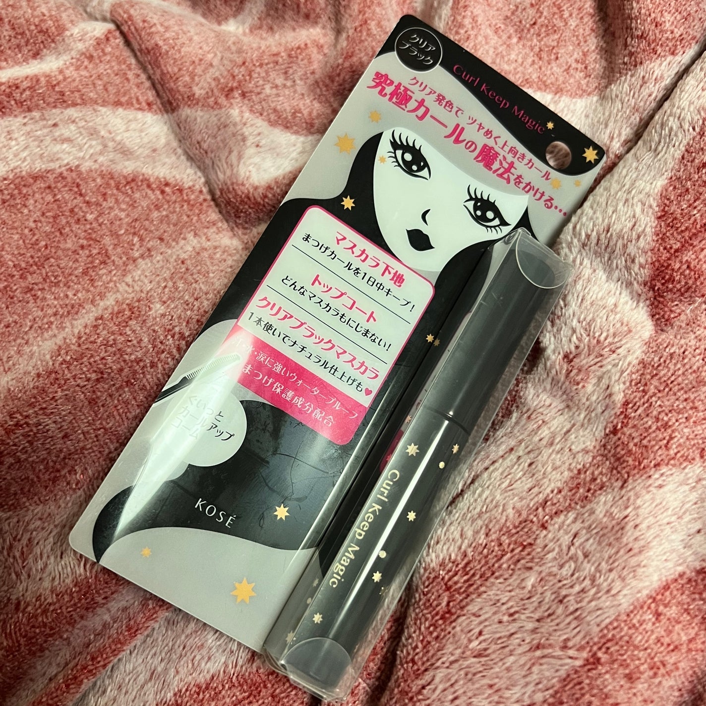 カールキープマジック/コーセーコスメニエンス/マスカラを使ったクチコミ(4枚目)