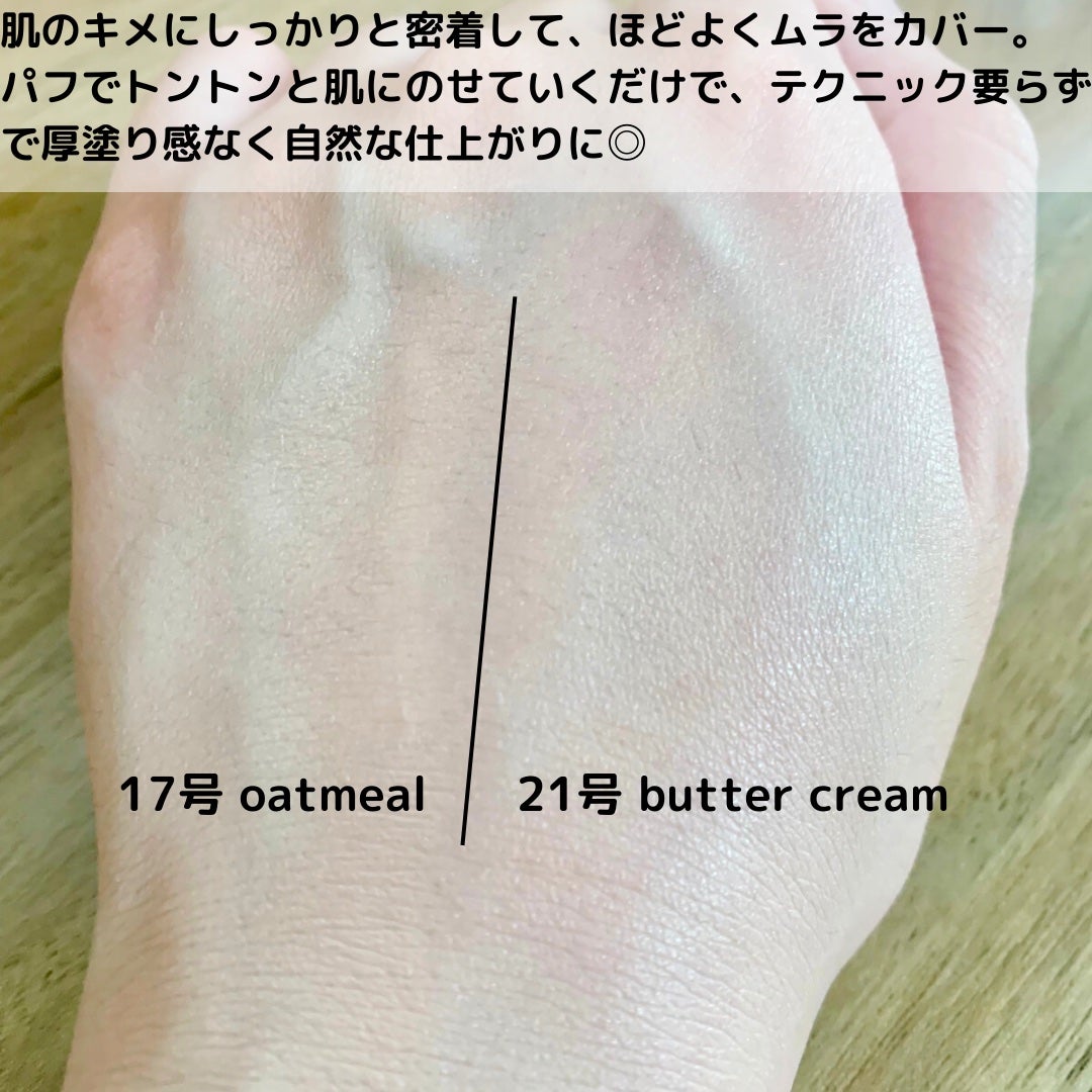 ヘルシーグロウクッション/heyooo/クッションファンデーションを使ったクチコミ(4枚目)