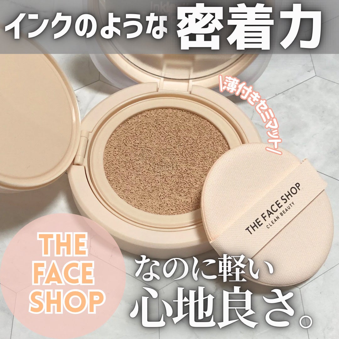 インクラスティングクッションファンデーション/THE FACE SHOP/クッションファンデーションを使ったクチコミ(1枚目)